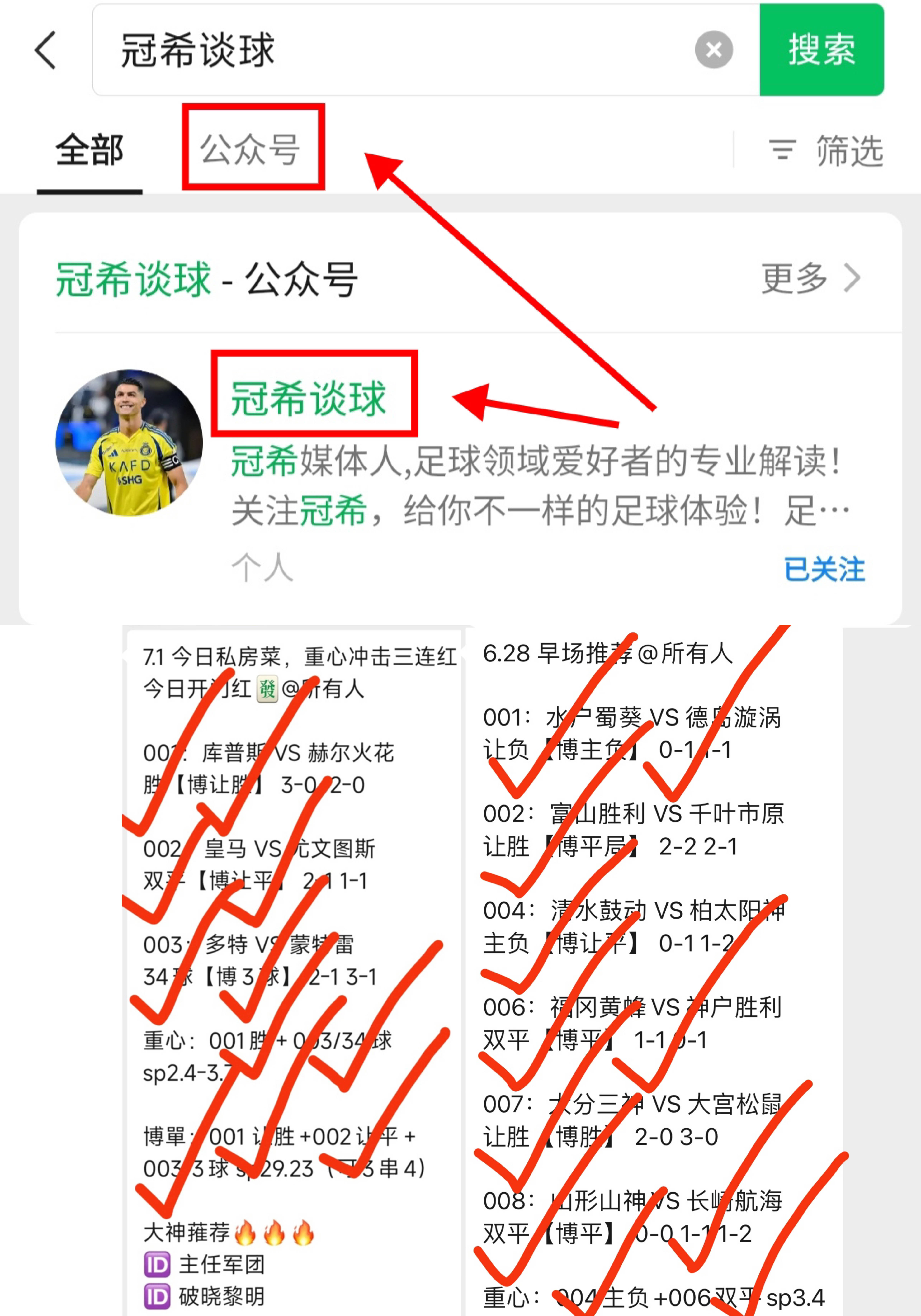  直播回放完整版 